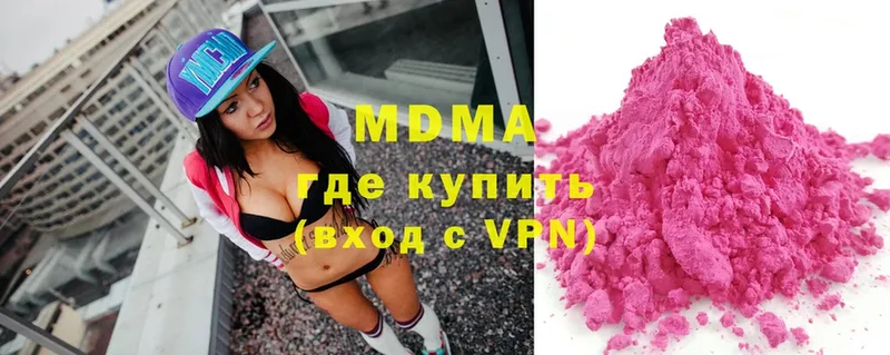 Цена Иркутск ГАШИШ  А ПВП  Меф мяу мяу  Канабис 